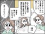 年金もろくにない義母の愚行