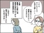年金もろくにない義母の愚行