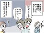 年金もろくにない義母の愚行