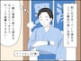 彼女のだらしなさがだんだん気になるように