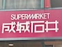 「成城石井」のバイヤーに聞いた”この夏オススメのひんやりドリンク”を5品ご紹介！