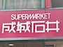 「成城石井」のバイヤーに聞いた”この夏オススメのひんやりドリンク”を5品ご紹介！
