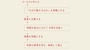 【図2】論理的思考は「型」、3つの基本  ※画像出典：『AIで「論理的思考力」を鍛える本』（翔泳社）