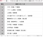 【TOP10】夏に子どもと行きたい絶景スポットランキング