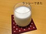 カレーのお供、ラッシーの作り方