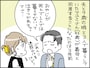 監視カメラに映った「ありえない行動」