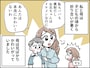 毒親の介護と育児の「ダブルケア」に悩む40歳女性の憂鬱