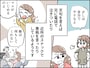 毒親の介護と育児の「ダブルケア」に悩む40歳女性の憂鬱