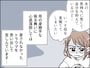 毒親の介護と育児の「ダブルケア」に悩む40歳女性の憂鬱