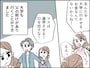 毒親の介護と育児の「ダブルケア」に悩む40歳女性の憂鬱
