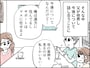 毒親の介護と育児の「ダブルケア」に悩む40歳女性の憂鬱
