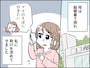 毒親の介護と育児の「ダブルケア」に悩む40歳女性の憂鬱