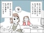 毒親の介護と育児の「ダブルケア」に悩む40歳女性の憂鬱