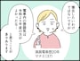 最近の満員電車は殺伐としていてしんどい