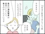 最近の満員電車は殺伐としていてしんどい