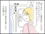 最近の満員電車は殺伐としていてしんどい