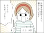 食の好みが合わない夫との生活は想像以上に苦痛だった