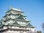 名古屋市で「区名がかっこいい」と思う区ランキング、1位は？ ※画像：PIXTA