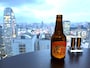 地上45階のスカイラウンジ「オーロラ」で夜景を眺めながらホテルオリジナルのクラフトビール「ひろばゑーる」を味わう