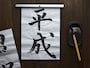 アラサー世代女性を指す「平成一桁ガチババア」とは？（画像：PIXTA）