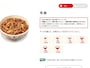 牛丼並盛は450円（2025年9月12日時点） ※画像：すき家 公式Webサイト