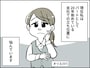 50代女性を救った還暦女性の言葉