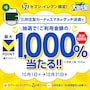 ※画像出典：三井住友カード株式会社