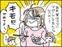 夫のモテアピールがしんどい……