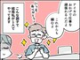 食事に文句を言う夫がウザすぎる