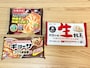 餃子マニアおすすめの、厳選した3品をご紹介します！ 