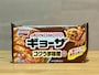 【味の素】「コクうま味噌ギョーザ」12個入 