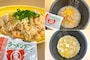 ラーメンスープでこってり味の炊き込みご飯