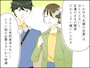 “友情婚”の夫婦生活ときっかけ