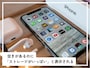 iPhoneで「ストレージがいっぱい」と表示されたときの対処法
