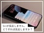 Siriが反応しないときの対処法