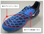 本田圭佑選手も使用していた無回転シュートを蹴りやすいシューズ「IGNITUS」※画像：ミズノ プレスリリース