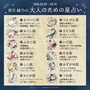章月綾乃からあなたへ送る今週のメッセージ