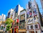 大阪 ミナミ（心斎橋）にあるアメリカ村の画像