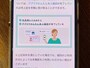 早期受取が可能になる出品者の条件