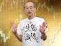 All Aboutの読者、動画の視聴者から寄せられた質問にお答えいただきました ※画像：YouTubeチャンネル『All Aboutマネー』
