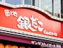 銀だこハイボール酒場などで「銀だこハイボール酒場 創業17周年記念祭」を開催する ※画像：Shutterstock.com（画像はイメージ）