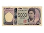 14万5625円（手数料込み）で落札された実際の五千円札（表面） ※画像：第128回入札誌「銀座」 Lot番号：547 津田梅子5000円札 2桁 AA003000AA | UNC