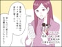 38歳女性の失敗