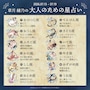 章月綾乃からあなたへ送る今週のメッセージ
