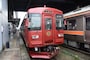 観光列車「ながら」