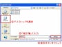 家計簿,エクセル,エクセルで家計簿,作り方,Excel