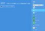 不要ファイルの削除（Windows 8）