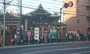 深川七福神巡り／冬木弁天堂