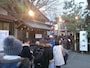 寿老神／深川神明宮