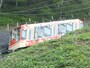 立山ケーブルカー